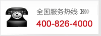 雙鳥全國服務熱線