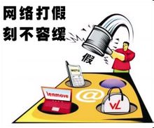 關(guān)于對(duì)假冒浙江雙鳥機(jī)械有限公司品牌 進(jìn)行非法經(jīng)營(yíng)活動(dòng)的聲明